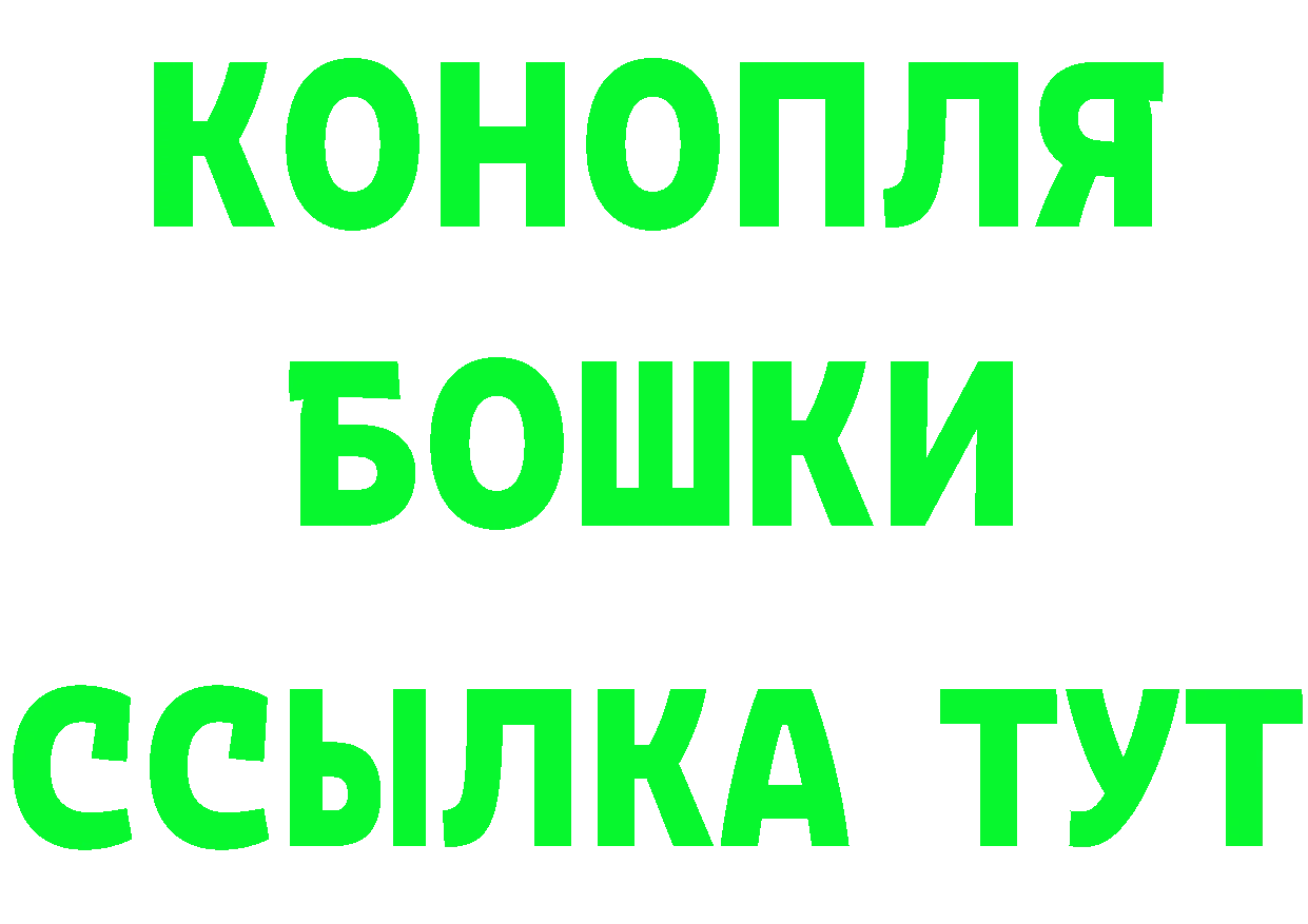 ГАШ гарик маркетплейс мориарти МЕГА Кинешма